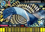 Camarasaurus Super Card 2