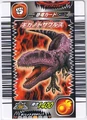Giganotosaurus Card 3.png (740 KB) Japanese 1st Edition