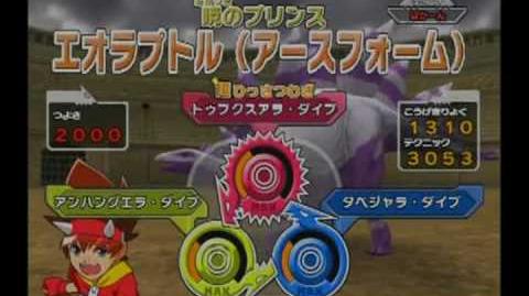 Dinosaur King Arcade Battle Scene Eoraptor the Brandnew Secret Dinosaur