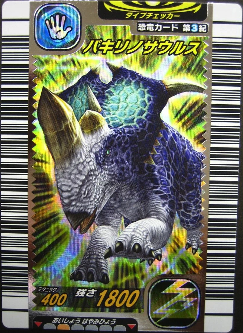 Pachyrhinosaurus | Dinosaur King | Fandom