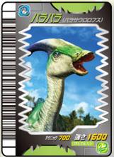 parasaurolophus dinosaur king