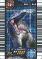 Spinosaurus arcade card (Japanese 4th Edition)