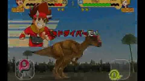 Dinosaur King Arcade Game Battle Scene Pachycephalosaurus