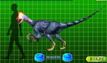 Oviraptor