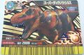 Super Tyrannosaurus arcade card (Japanese Kakushin 2nd Edition)