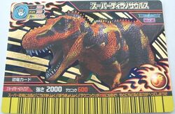 Dinosaur King Japanese Arcade - Wave 20: Kakushin 2nd