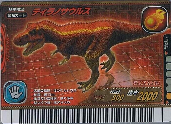 遊戯王 ゲートキーパー PSA10 初期 Vol.7ダイス版