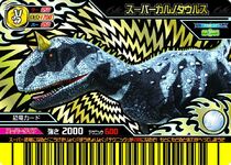 Carnotaurus Super Card 2