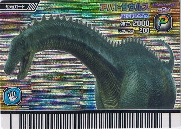 Apatosaurus | Dinosaur King | Fandom