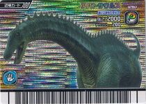 Apatosaurus card