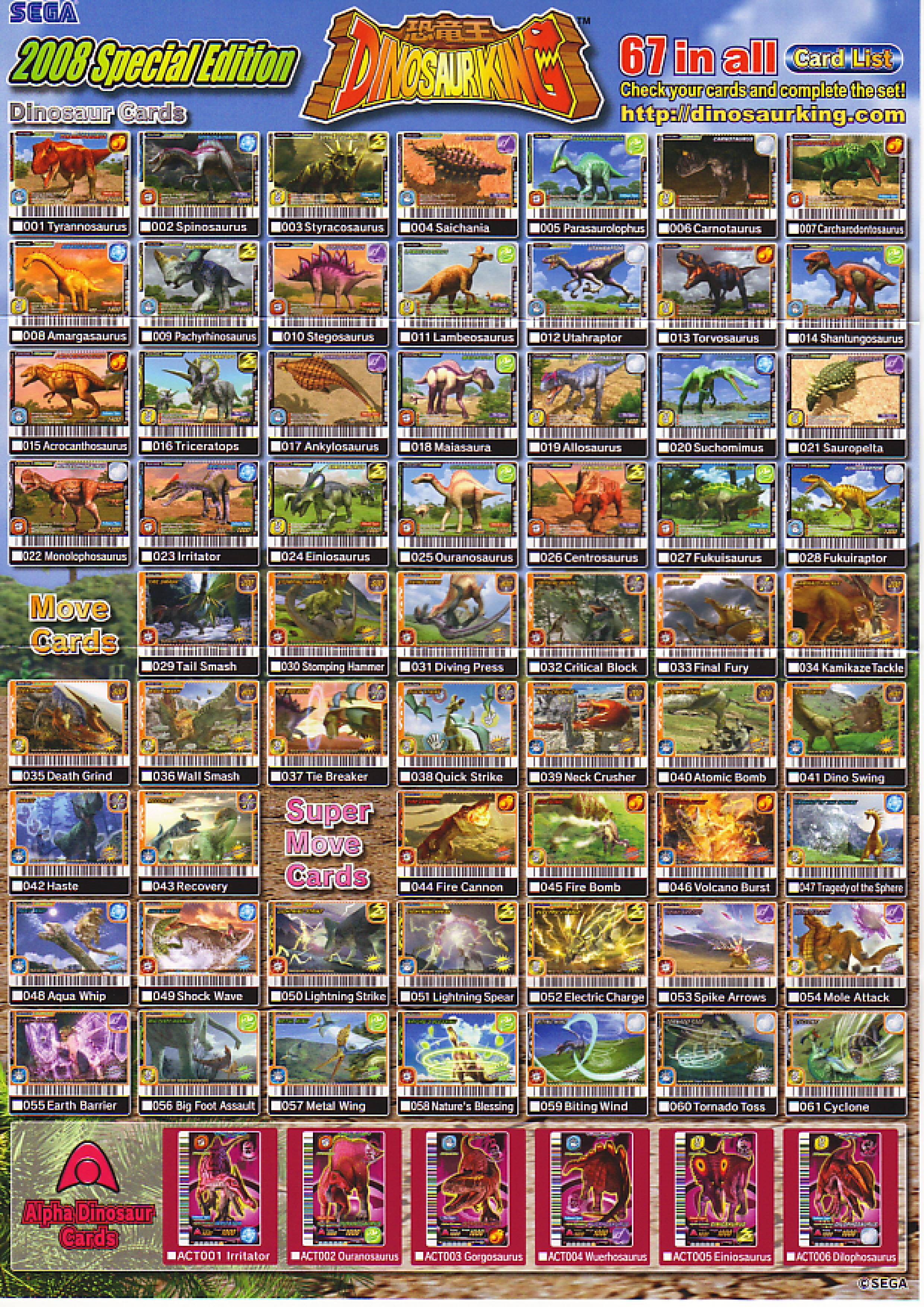 Dinosaur King English Arcade - Wave 7: 2008 Special Edition Dinosaur King English Arcade - Wave 7: 2008 Special Edition
