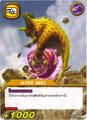 Mole Attack TCG card (JCL, Thai)