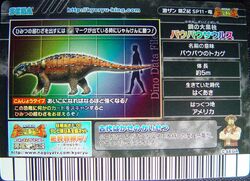 dinosaur king pawpawsaurus card