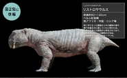 Z02-5.png (394 KB) Lystrosaurus