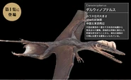 Z01-11.png (341 KB) Darwinopterus