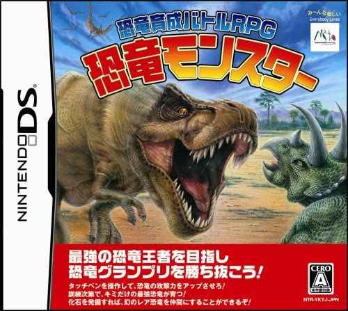 Dino Pets Nintendo DS Game For Sale