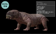 Z02-3.png (368 KB) Diictodon