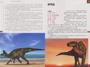 Chinese Lambeosaurus and Lanzhousaurus.png (555 KB)