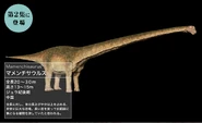Z02-11.png (188 KB) Mamenchisaurus