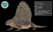 Z02-1.png (439 KB) Dimetrodon