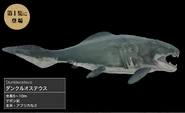 Z01-10.png (259 KB) Dunkleosteus