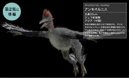 Z02-8.png (263 KB) Anchiornis
