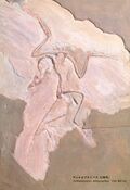 Archaeopteryx-postcard-687x1000