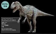 Z02-12.png (356 KB) Yangchuanosaurus