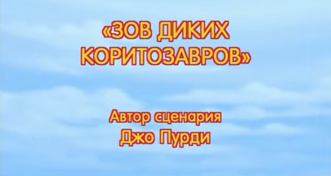 Зов дика. Зов дика. Зелёная магия книга. Зов дика. Календарь сказки старого леса.