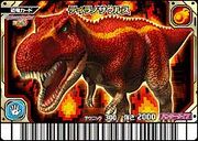 Dinossauro Rei, Wiki