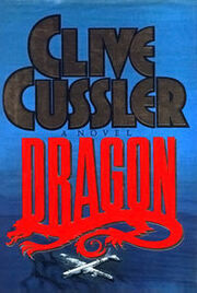 200px-Dragon book.jpg