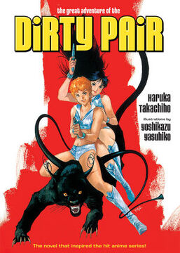 Dirty Pair Light Novels