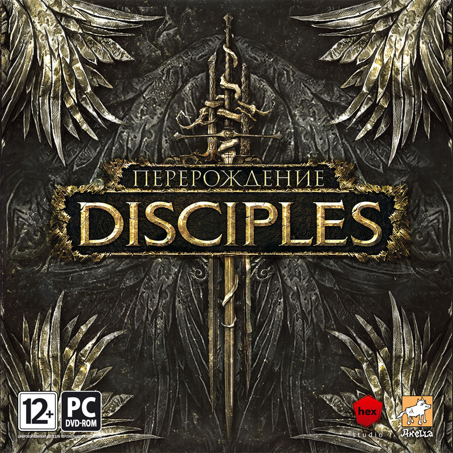 Disciples III: Reincarnation | Disciples Wiki | Fandom