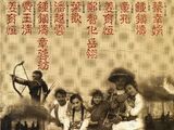 梅花三弄 电视主题曲全集