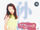 为了这一天 (孙悦新歌+精选)