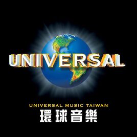 UM7-TW