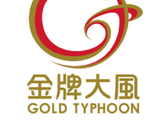 金牌大风