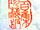 百集珍藏版 (厂牌)