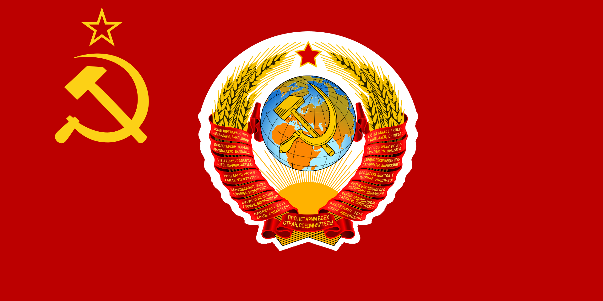 Russian Soviet Federative Socialist Republic, The Great Allied-Soviet War  Wiki