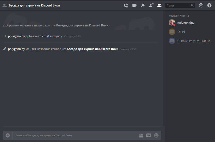 Как очистить журнал аудита discord