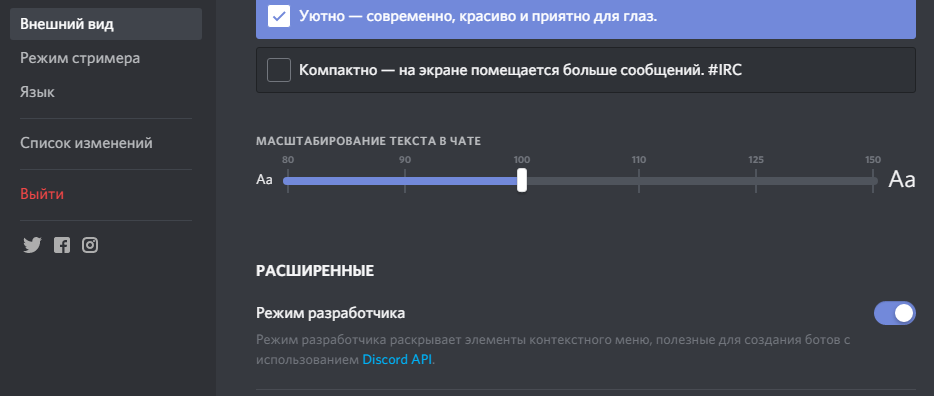 Как очистить журнал аудита discord