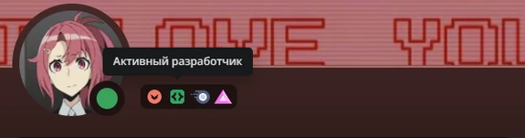 active developer badge