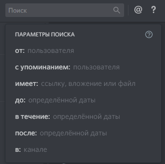 Как очистить журнал аудита discord