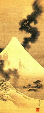 Fuji-koryuu.gif