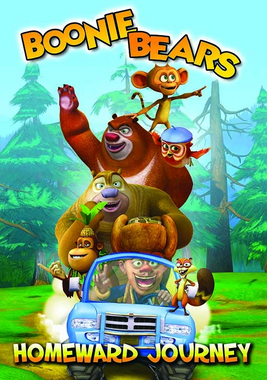 PosterBoonieBears