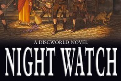 the night watch terry pratchett