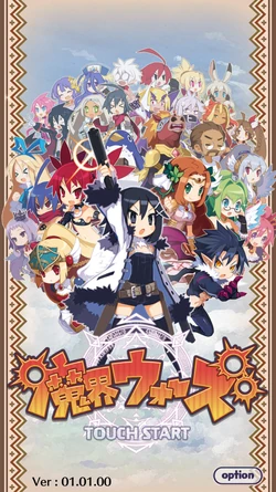 Makai Wars Mobile Disgaea Wiki Fandom