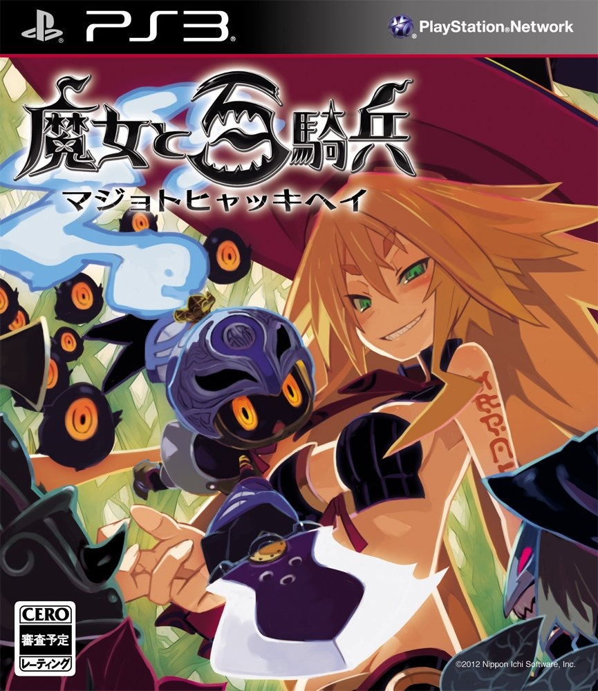 The witch and the hundred knight outlet