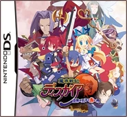 Makai Senki Disgaea: Makai no Ouji to Akai Tsuki Nippon Ichi Software Japan: 06/26/08