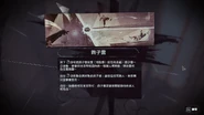 鉤子雷教程.png (2.83 MB) 鉤子雷的教程(中文)